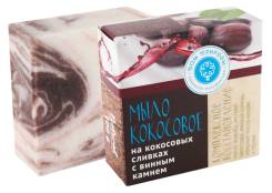 Мыло.