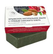 Мыло.