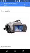 Sony DSR. 20 и более Мп, с объективом
