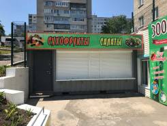 Сдаётся киоск. 15 кв. м., улица Сафонова 32 стр. 1, р-н Борисенко. Дом снаружи