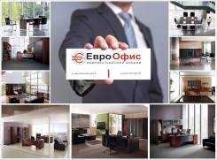Менеджер активных продаж. Менеджер продаж. ООО"ТПК ЕврООфис". Улица Некрасовская 90