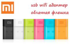 Wi-Fi адаптеры.
