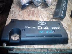 Крышка двигателя. Toyota: Corolla, Voxy, Noah, RAV4, Allion, Vista Ardeo, Vista, Blade, Matrix, Wish, Opa, Caldina, Nadia, Sai, Isis, Premio, Avensis...
