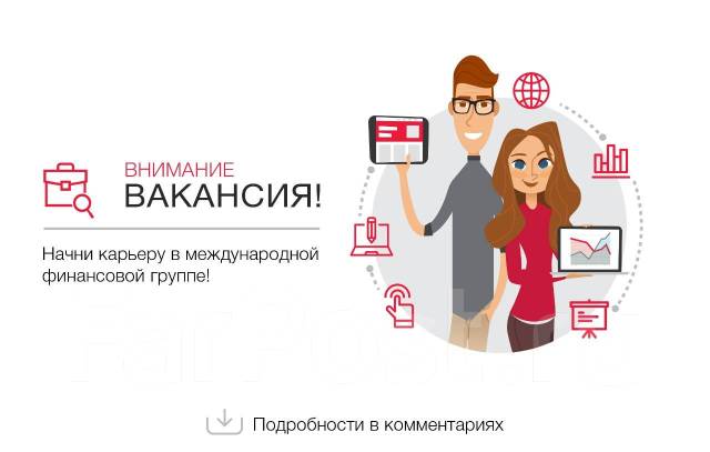 работа фарпост без опыта работы