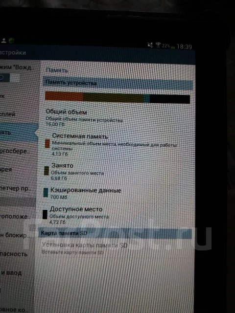 Samsung Galaxy Tab 2 10.1 ����