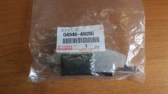 Противоскрипные пластины тормозных колодок Toyota 04946-48090