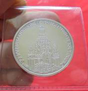 Германия 10 Марок 1995 (J) Дрезден (Серебро)