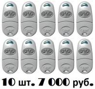 Шлагбаумы и автоматика ворот.