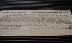 Акции и облигации.