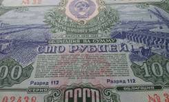 Акции и облигации.