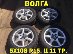 Volvo. 6.5x15, 5x108.00, ET43