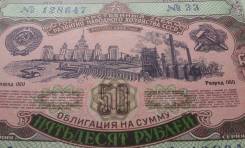 Акции и облигации.