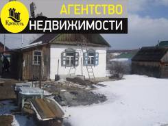 Дом в районе ул. Молодежной ! Обмен в Арсеньеве. Арсеньев, р-н ул. Молодежной, площадь дома 29 кв. м., электричество 10 кВт, отопление твердотопливное...