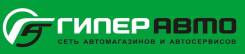 Контролер. ИП Фомин