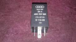 Реле. Audi A4 Audi A6 Двигатель AGA