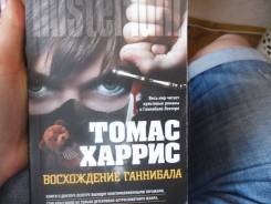 Книгадетектив