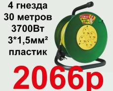 Удлинители на катушке.