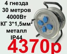 Удлинители на катушке.