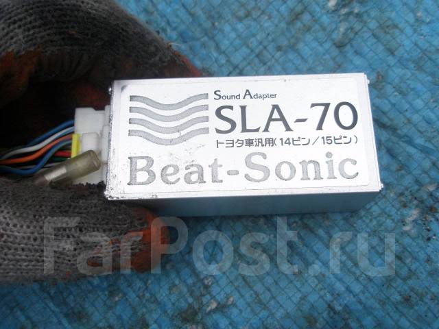 Beat sonic sla 70 адаптер активатор усилителя toyota схема подключения