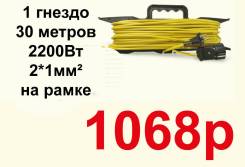 Удлинители на рамке.