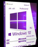 Microsoft Windows 10.