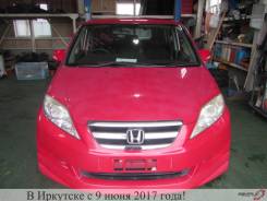 Honda Edix. BE1, D17A