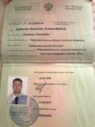 Рефмеханик. Среднее образование, опыт работы 12 лет
