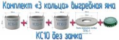Монтаж септиков, шамбо.