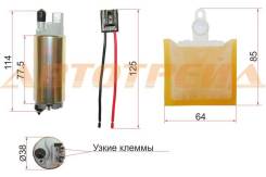 Топливный насос. Toyota: Ipsum, Corolla Verso, Cynos, Town Ace Noah, RAV4, Granvia, Sienna, Dyna, Lite Ace, Toyoace, Corona, Highlander, T100, Regius...