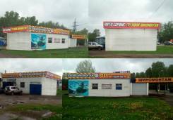 Шило.