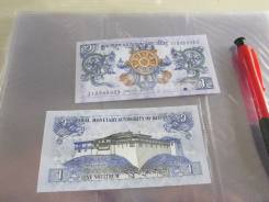 Нгултрум Бутанский.