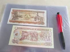Метикал Мозамбикский.