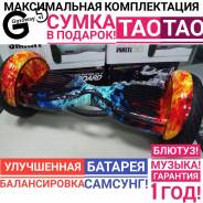 Гироскутеры.