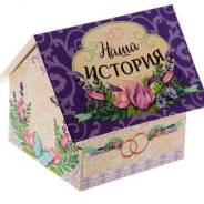 Бонбоньерки.