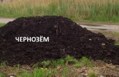 Чернозем 500 рубм3