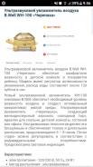 Увлажнители воздуха.