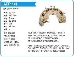 ������� ���� ���������� Mobiletron RF19H 236658, RF19H, FR6100, EF1141A, 233525-W ����