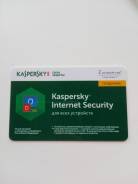 Антивирусы.