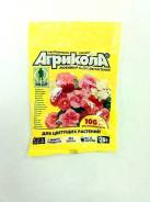 Микроудобрения.