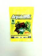 Микроудобрения.