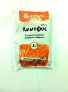 Удобрения комплексные.