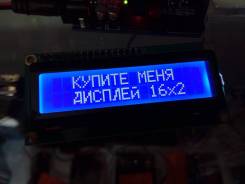 Адаптеры.