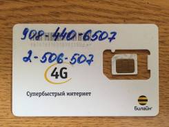 2-506-507
