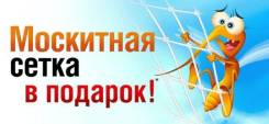 Москитные сетки.