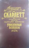 Книги отдам