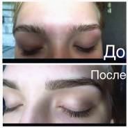 Окрашивание бровей.
