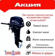 Hidea. 18,00 л.с., 2-тактный, бензиновый, нога S (381 мм), Год: 2017 год