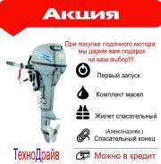 Seanovo. 9,90 л.с., 2-тактный, бензиновый, нога S (381 мм), Год: 2017 год
