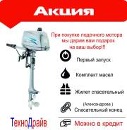 Seanovo. 3,50 л.с., 2-тактный, бензиновый, нога S (381 мм), Год: 2017 год