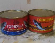 Продукты питания